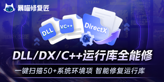 无畏契约闪退卡顿掉帧反作弊报错怎么办？6种解决方法！