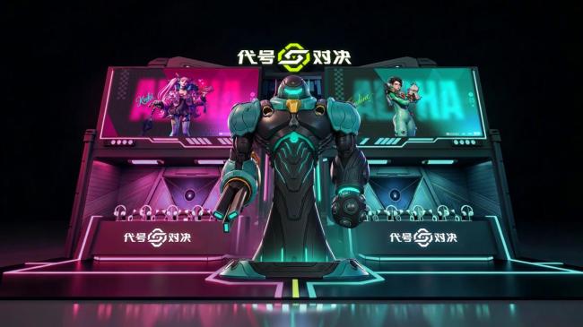 全新多英雄策略射击手游《代号：对决》确认参展2026 ChinaJoy，国内首度开放试玩！