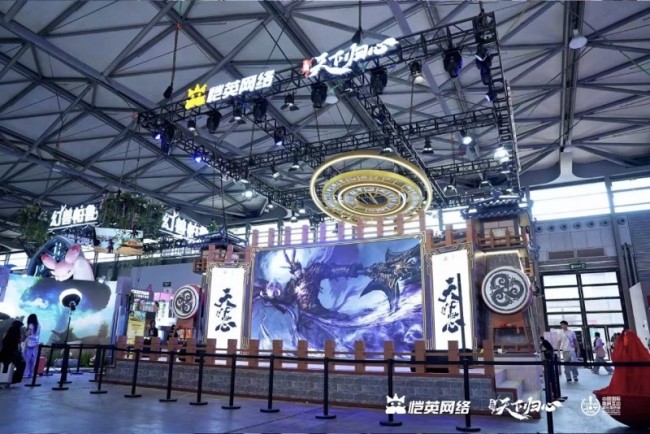 恺英网络携996传奇盒子等三大产品亮相2026 ChinaJoy 沙巴克城、归心城池实景落地展馆
