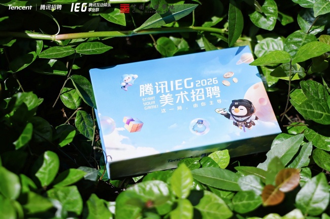 腾讯游戏百万奖学金落地，中国美院首批入选作品获业内关注