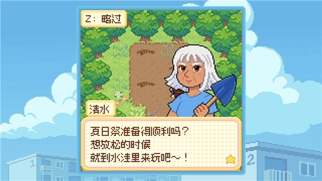 让邻里关系再次伟大！治愈像素风剧情游戏《团地日和》定档10月30日发售