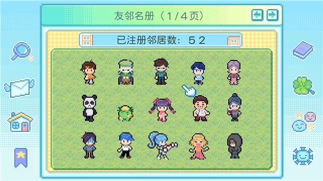 让邻里关系再次伟大！治愈像素风剧情游戏《团地日和》定档10月30日发售