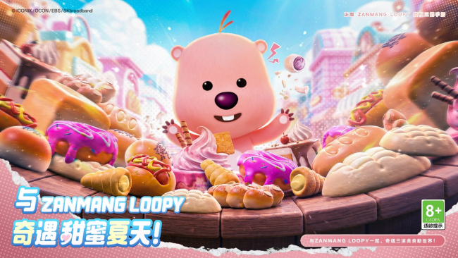 虎牙游戏发行IP矩阵再落重磅一子！顶流“女明星”ZANMANGLOOPY正版3D消除手游《消消奇遇》惊喜曝光(图2)