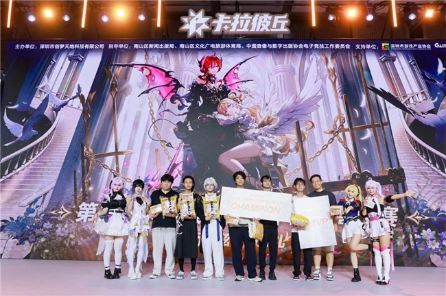 三年之约 万籁奏鸣 第二届《卡拉彼丘》嘉年华全国高校赛圆满收官
