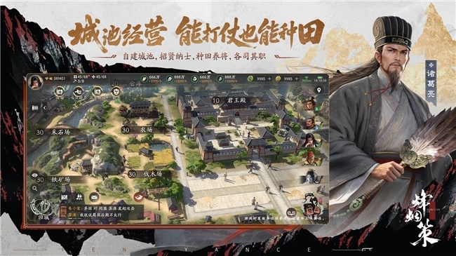 三国杀首款SLG今日首曝，制作人：让身份博弈进入更大的三国战场