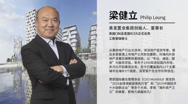 梁健立说海外 | 英国房地产投资的5个最佳地点 梁健立说海外 | 英国房地产投资的5个最佳地点