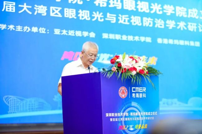 校企合作眼视光学院,大湾区校企合作