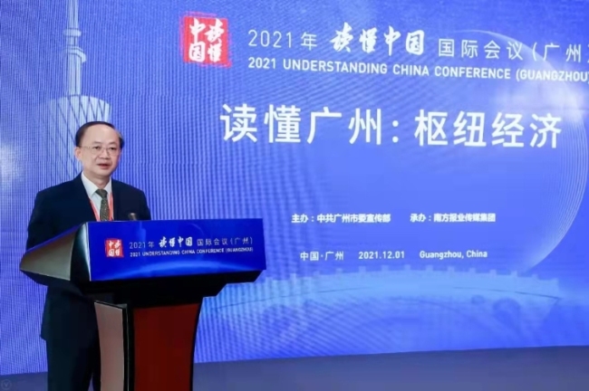 2021年“读懂中国”国际会议在广州举行 广州港加快建设“绿色港口”