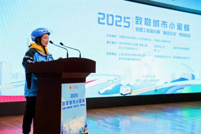30万份免费爱心餐！饿了么联合正新鸡排为骑手送出“5·1关怀”