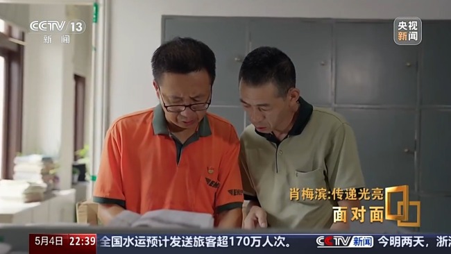 面对面丨志愿送餐、爱心义剪……“鼓浪屿好小哥”送信更送光亮