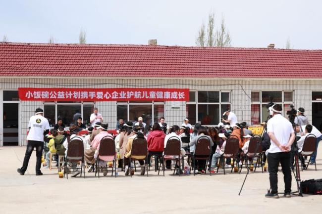 小饭碗计划携手新茶饮品牌甜啦啦开展公益活动，护航儿童健康成长