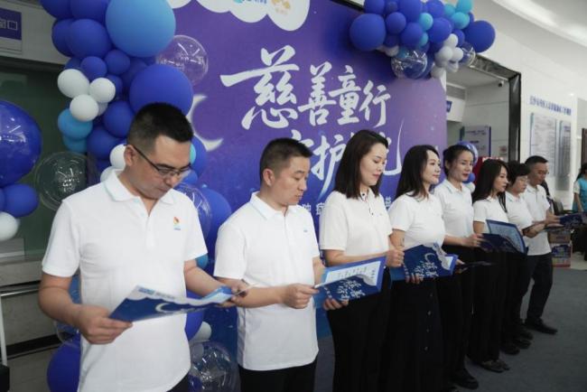 以善为墨绘就孤独症儿童成长画卷，瑞众保险携手多方“守护星光”