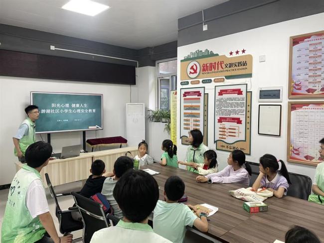 “爱心学堂”志愿活动在长江新区游湖社区圆满收官