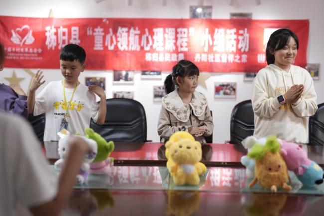世纪华通发布“童心领航”公益项目成果