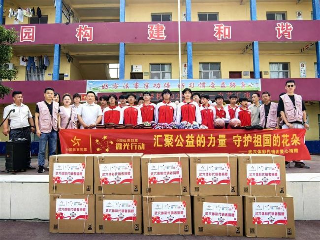 微光行动 | 湖北体彩代销者向山区留守儿童献爱心