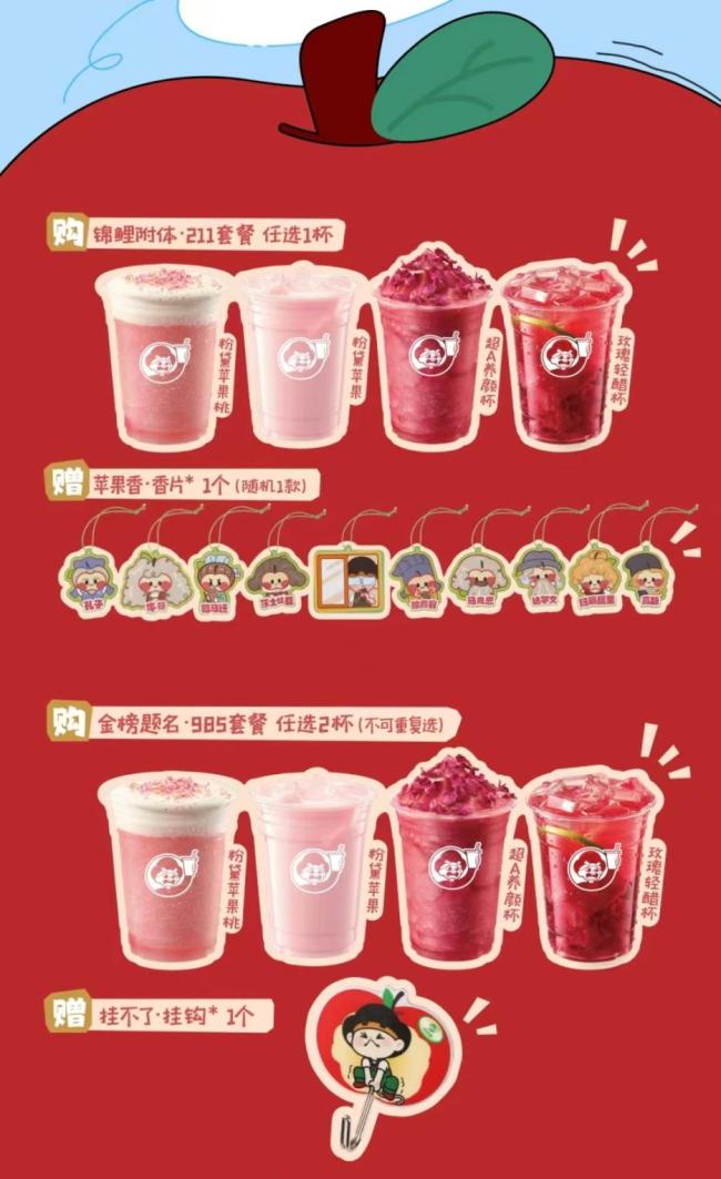校园伙伴益禾堂：赠“益”杯清凉，助学子全力以赴迎战高考
