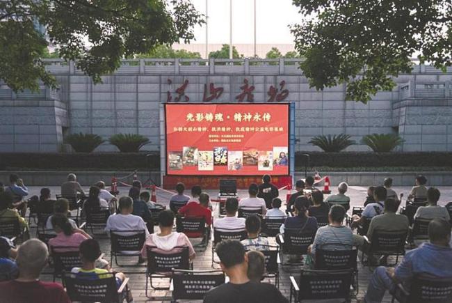 弘扬三大精神公益电影展映活动进广场