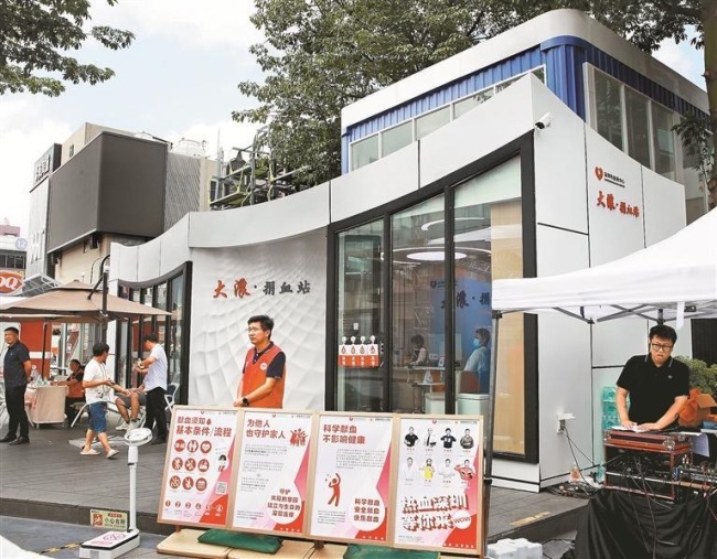 深圳首个“可移动”智慧捐血站亮相
