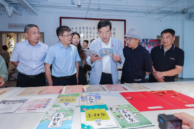 经典名篇与书家相遇 “最美楷体”与技术相融