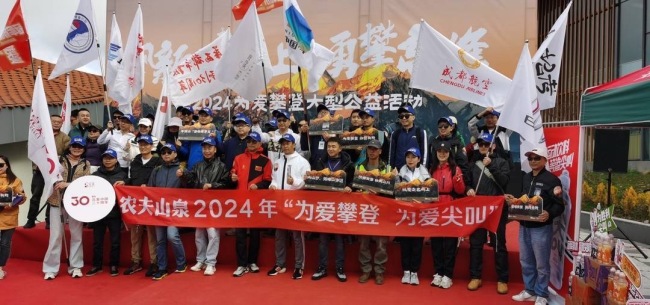 多家公益伙伴携手助阵！2025“为爱攀登”即将启幕