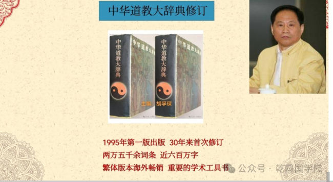第八届国学文化传承与创新发展论坛在北京盛大召开
