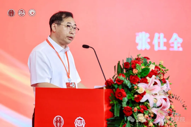 第八届国学文化传承与创新发展论坛在北京盛大召开
