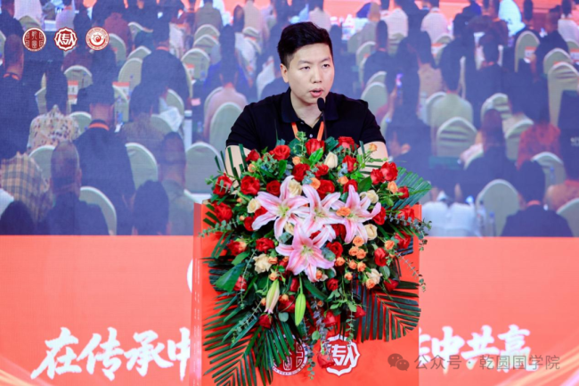 第八届国学文化传承与创新发展论坛在北京盛大召开