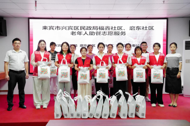 广西来宾：助餐志愿者架起“爱心桥梁”