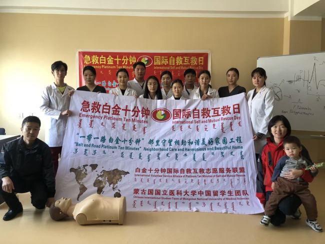 新理念新实践建设基层创伤急救体系服务健康中国