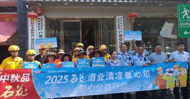 500份清凉爱心包送达！他们说：收到了凉爽