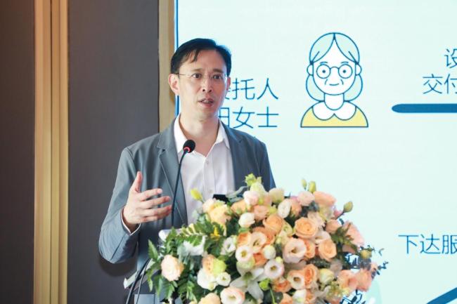 信护银龄 托善养老 | 养老服务信托实务交流会在京圆满举办