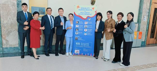 光明慈善基金会亮相联合国人权理事会分享中国经验