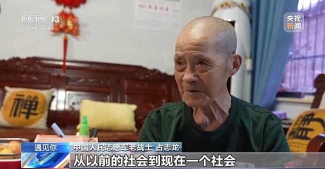 遇见你丨拥抱“最可爱的人” 他与时间赛跑为老兵圆梦
