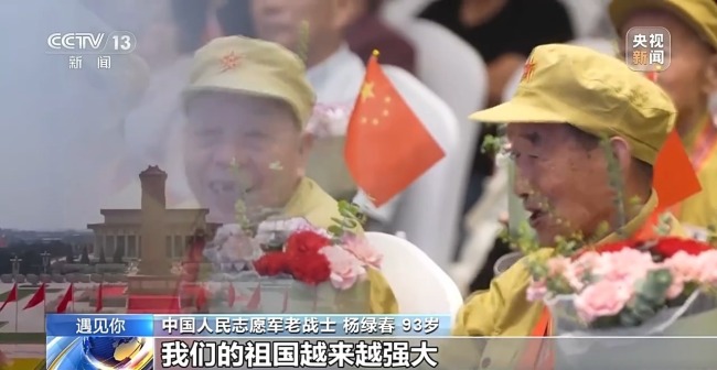 遇见你丨拥抱“最可爱的人” 他与时间赛跑为老兵圆梦