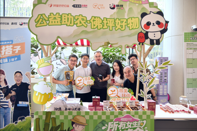 组织“公益试吃官”下乡 阿里公益携手李佳琦直播间为新农货提质