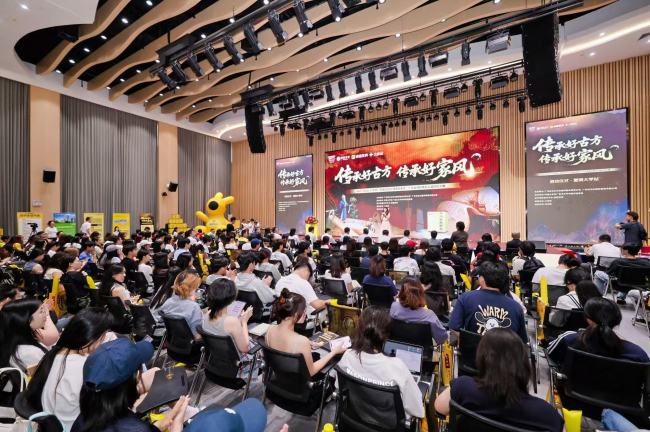 青年创意点亮文化传承——“传承好古方 传承好家风”广东高校公益创作大赛正式启动