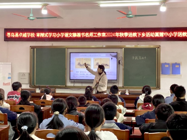 卓越集团公益基金会以江西寻乌为试验田探索出一条“授人以渔”的创新之路