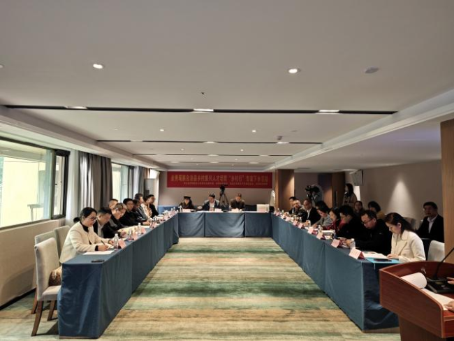 引才聚智,共绘瑶乡新图景——“金秀乡村行”人才下乡活动侧记