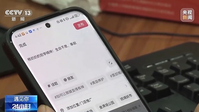 遇见你丨助学15年,她更爱“拉”一把成绩不好的孩子