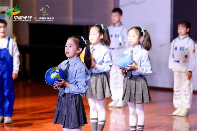 武汉光谷花山“家校社”力量汇聚一堂,分享“花漾育学”公益教育成果