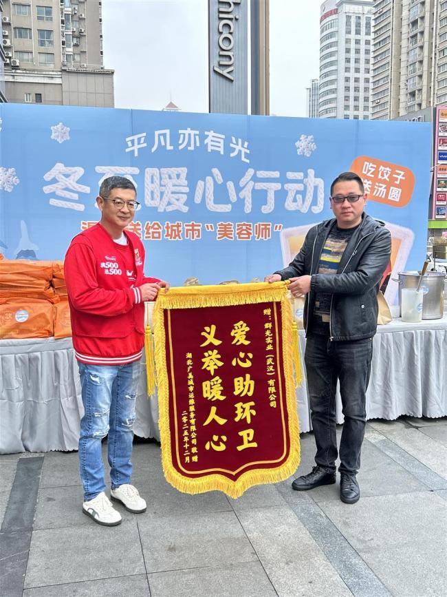 平凡亦有光，群光广场冬至暖心行今日举行