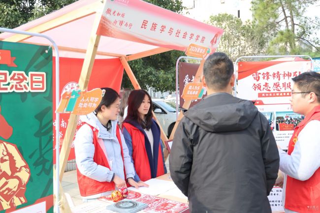 十年支教路铺就山里娃梦想 中南民大志愿者续写雷锋日记