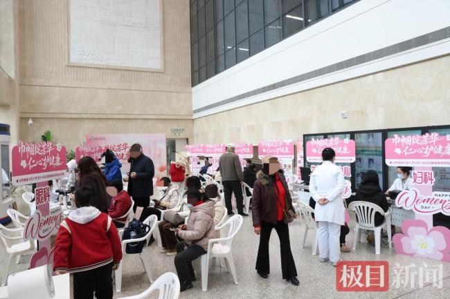 “巾帼”义诊暖意浓，多科专家“组团”护佑女性健康