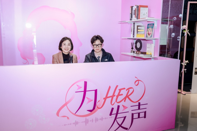 “为HER发声”乳腺癌医患故事汇于南京启动：用科学与关爱回应每一个“HER”的心声
