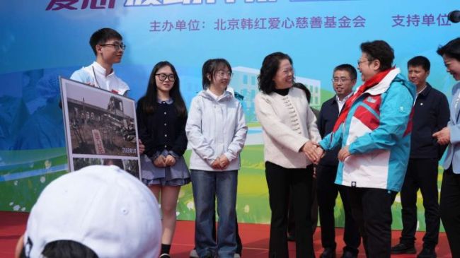 大爱永续！韩红基金会重访四川什邡，捐赠千万医疗物资及服务