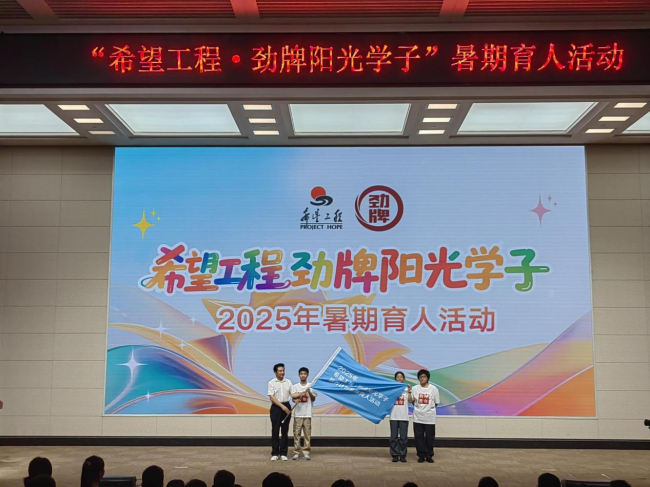 新华社《半月谈》聚焦劲牌友好型企业建设——三笔“良心账”算出企业温度