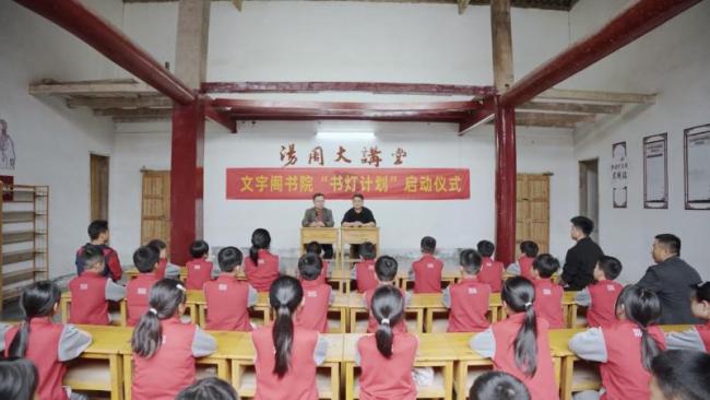书香赣鄱 江西万载：“书灯计划”启动 百年书院迎来书香接力