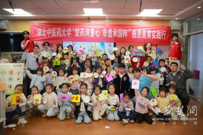 湖北中医药大学学子玩转中医药新花样 图3