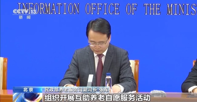 农村搭伙、社区帮忙 家门口的互助养老新模式来了