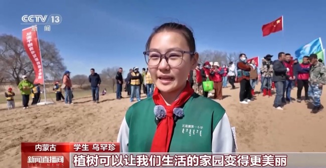 计划完成600亩！“五一”假期他们来浑善达克沙地义务植树 图2